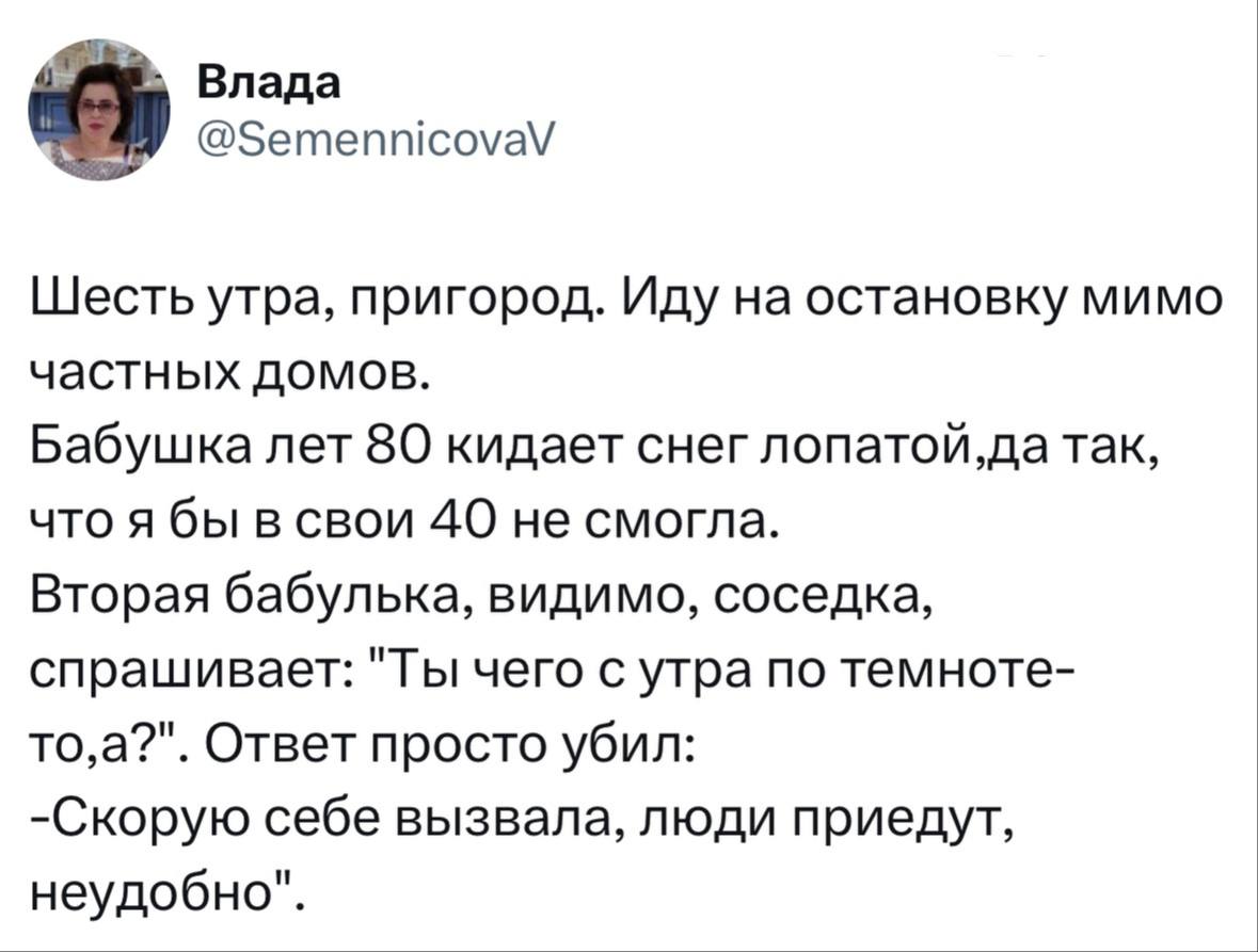 Скорую себе вызвала, люди приедут, неудобно