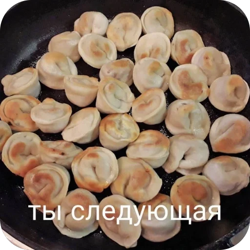 Пельмень, ты следующий