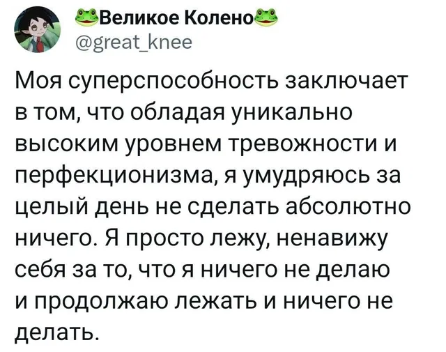 Текст зафиксирован на экране, движения нет. — автор поста