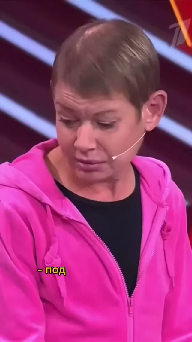 Был момент, момент есть