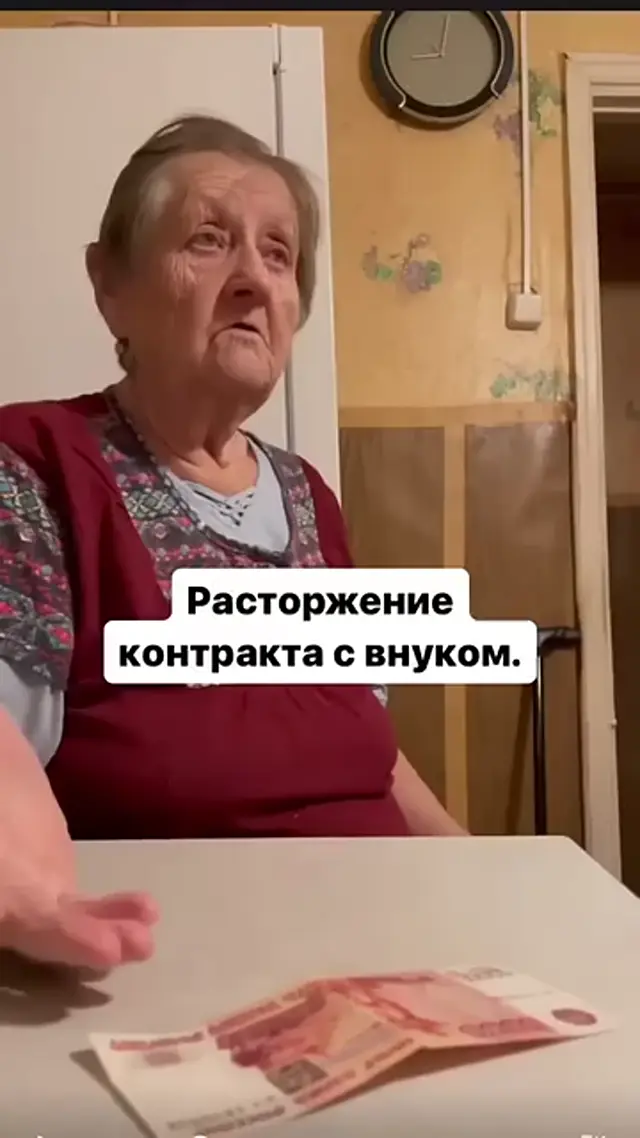 Разрываем контракт к ёбаной матери