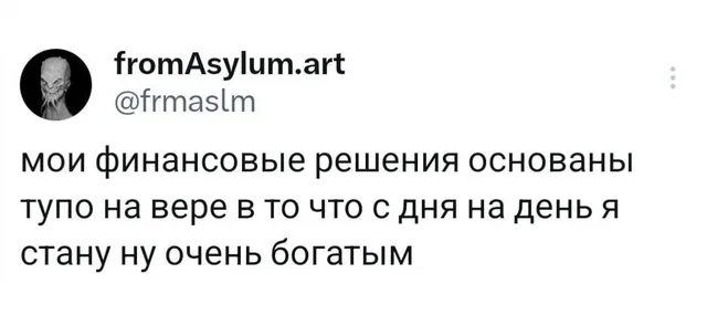 Статичное изображение текста. — автор поста