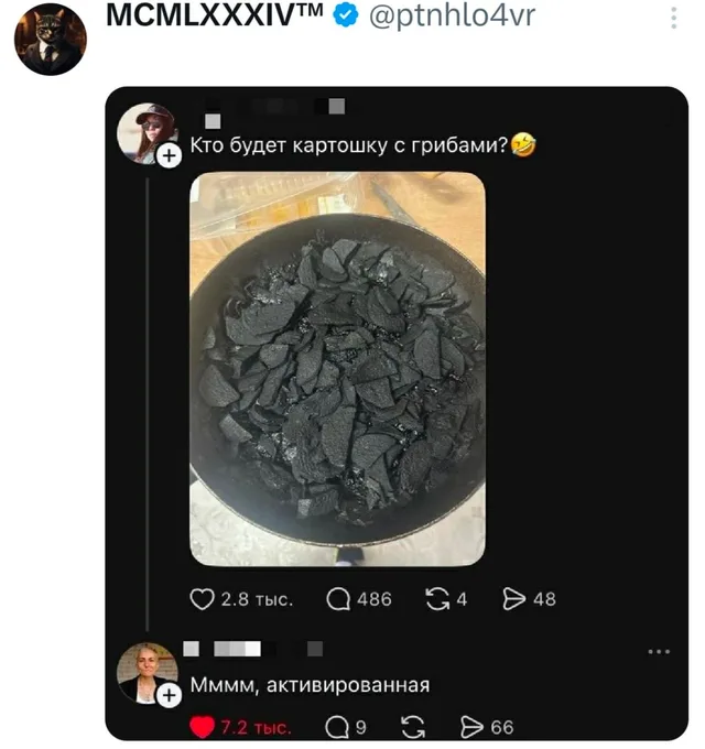 Активированная картошка с грибами