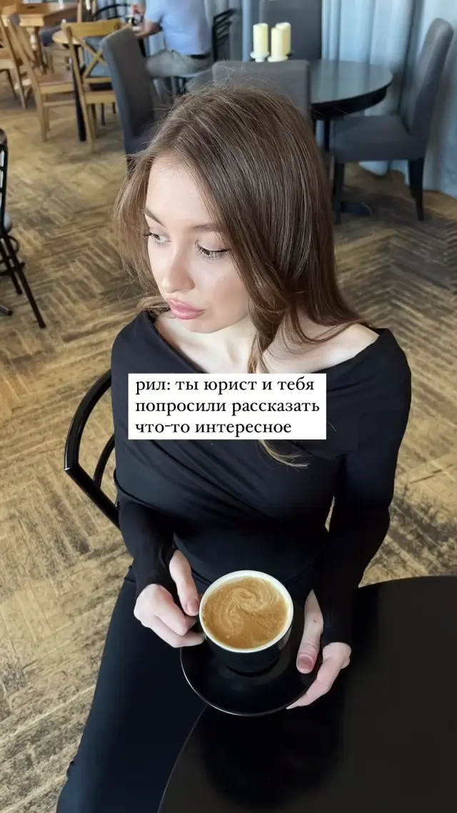 Девушка сидит за столом в кафе с чашкой кофе, затем мужчина в кепке на видео молча смотрит с выражением скепсиса и усталости — женщина в чер