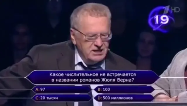 Жириновский: Думай быстрее, пёс поганый!