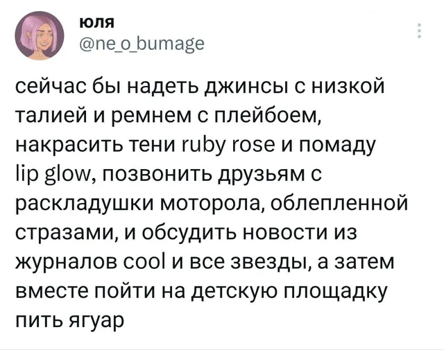 Текст зафиксирован на белом фоне, никакой динамики. — автор поста