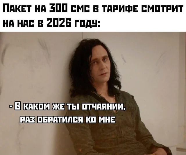 Мужчина с длинными тёмными волосами в зелёной тунике сидит, прислонившись к стене, и смотрит с выражением жалости и удивления