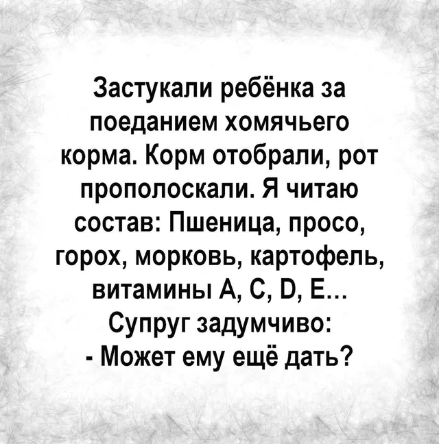 Статичное изображение текста. — родители (автор и супруг)