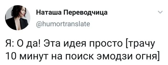 Статичное изображение текста твита. — женщина на аватарке