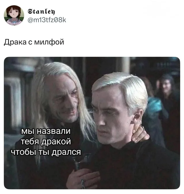 Драка с милфой