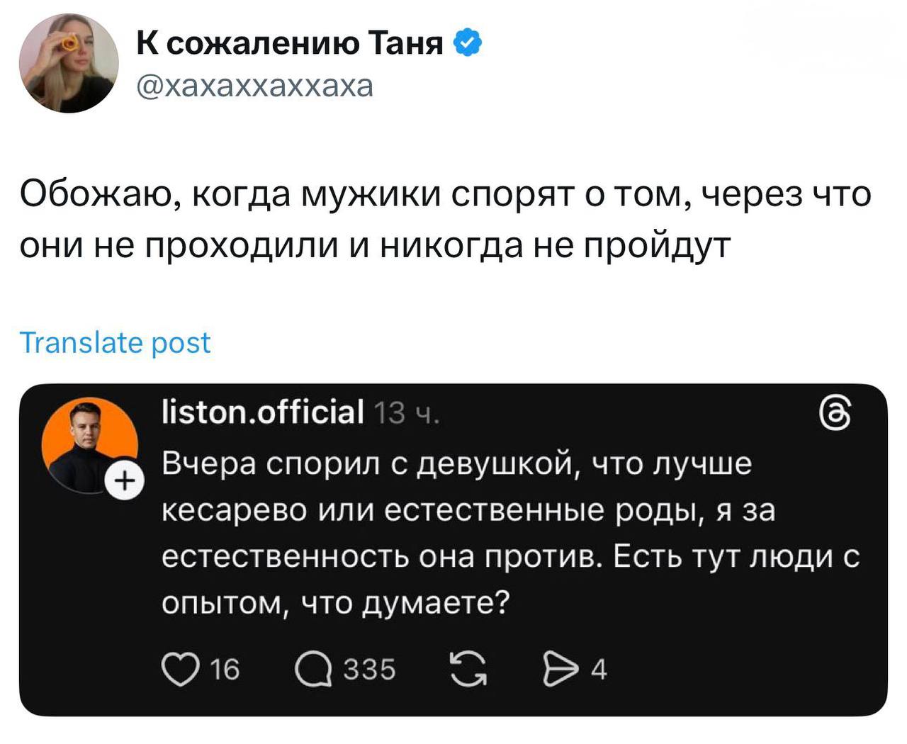 ΠΡΠΆΡΠΈΠ½Ρ ΡΠΏΠΎΡΡΡ ΠΎ ΡΠΎΠ΄Π°Ρ