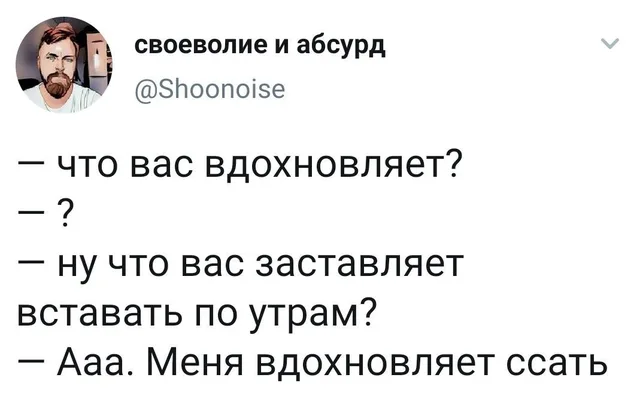 Статичное изображение текста твита. — мужчина с бородой на аватарке