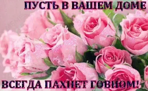 Статичное изображение, имитирующее праздничную открытку.