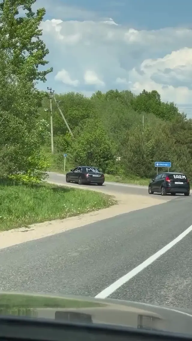 Мы едем бухать!!!